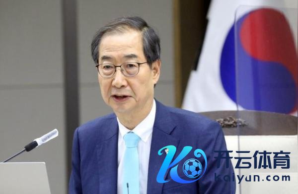 韩警方非公开打听国务总理韩德洙 牵扯“12·3首要戒严事态”